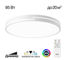 Потолочный светильник Citilux CL72495GL0