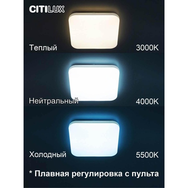Потолочный светодиодный светильник Citilux Симпла CL714K330G Потолочный светодиодный светильник Citilux Симпла CL714K330G