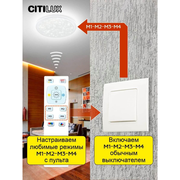 Потолочный светодиодный светильник Citilux Спутник CL734900G Потолочный светодиодный светильник Citilux Спутник CL734900G