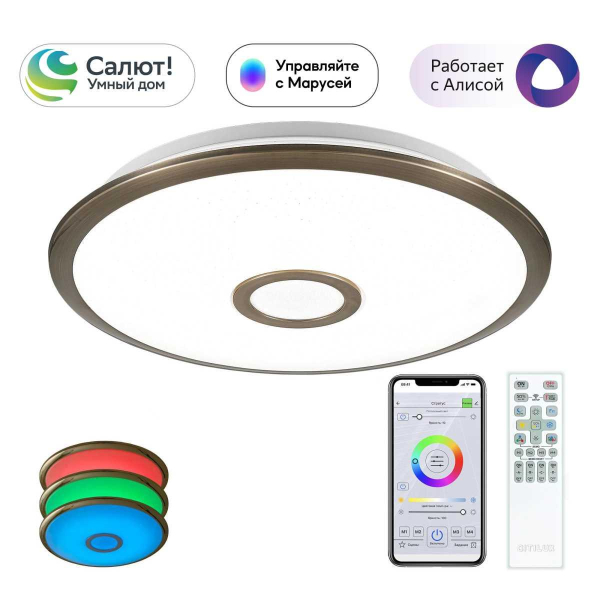 Потолочный светодиодный светильник Citilux Старлайт Смарт CL703A43G