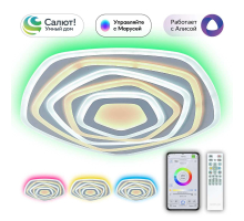 Потолочный светодиодный светильник Citilux Триест Смарт CL737A55E