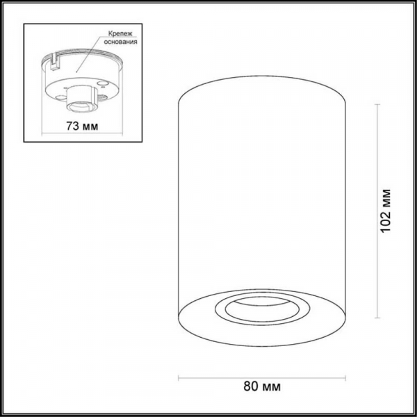 Потолочный светильник Odeon Light Hightech Tuborino 3569/1C Потолочный светильник Odeon Light Hightech Tuborino 3569/1C