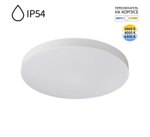 Потолочный светильник Sonex Gamma Mitra Led 7759/50L