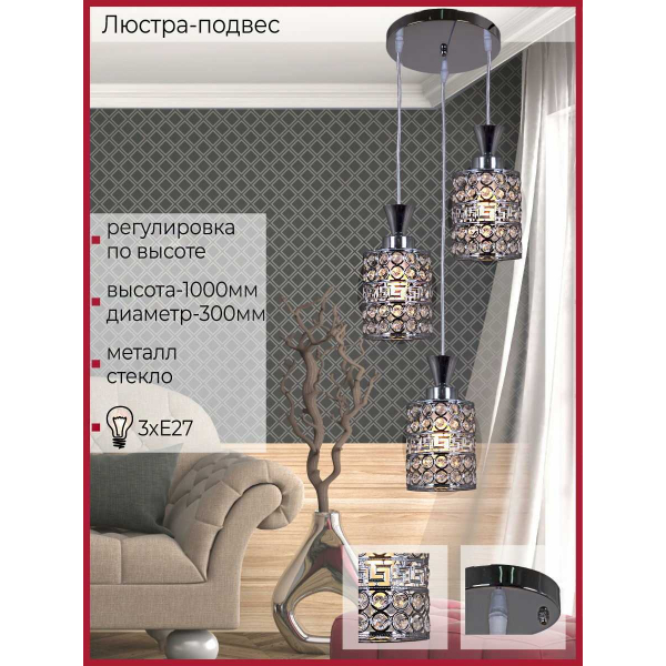 Светильник потолочный Reluce 03147-0.9-03 CH Светильник потолочный Reluce 03147-0.9-03 CH