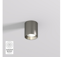 Потолочный светодиодный светильник Denkirs Shine Tube DK2610-DN