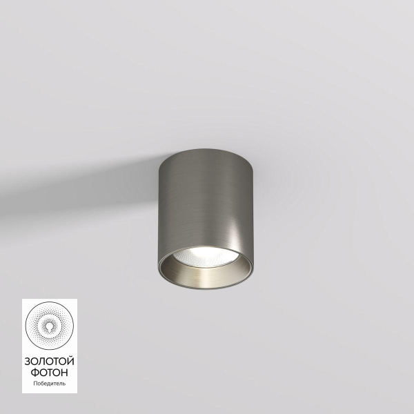 Потолочный светодиодный светильник Denkirs Shine Tube DK2610-DN