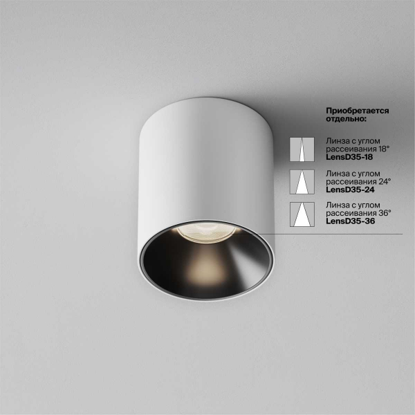 Потолочный светильник Technical C064CL-5W4K-RD-WB Потолочный светильник Technical C064CL-5W4K-RD-WB