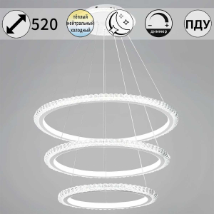 Светильник потолочный Reluce 86067-0.4-03