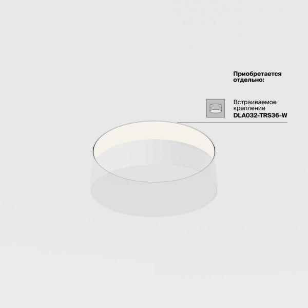 Потолочный светодиодный светильник Maytoni Zon C032CL-36W3K-RD-MG Потолочный светодиодный светильник Maytoni Zon C032CL-36W3K-RD-MG