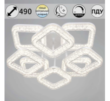 Потолочный светильник Reluce 98290-0.3-4+4 WH