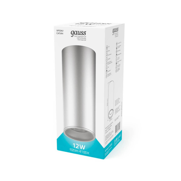 Потолочный светодиодный светильник Gauss Overhead HD006 Потолочный светодиодный светильник Gauss Overhead HD006