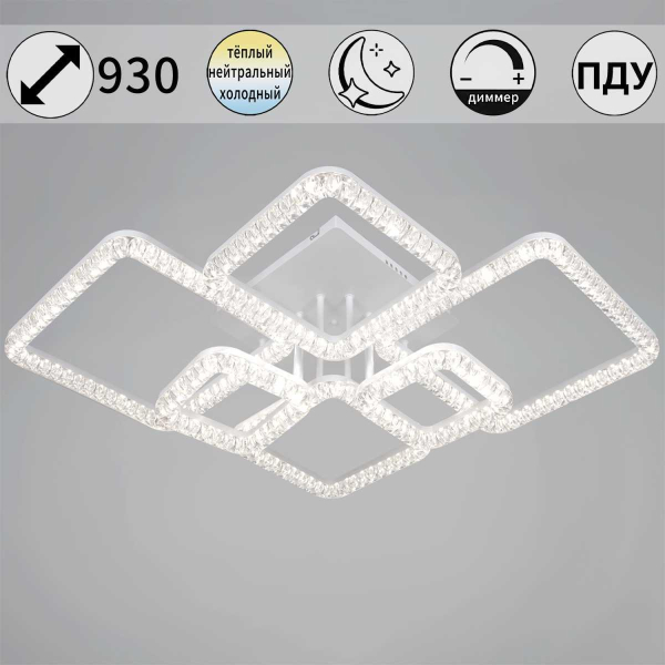 Потолочный светильник Reluce 19848-0.3-06D WH