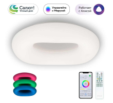 Потолочный светодиодный светильник Citilux Стратус Смарт CL732A660G