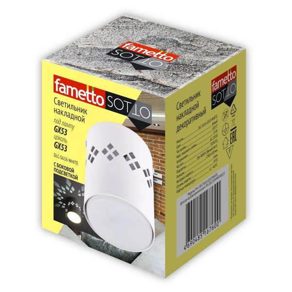 Потолочный светильник Fametto Sotto DLC-S616 GX53 White UL-00009784 Потолочный светильник Fametto Sotto DLC-S616 GX53 White UL-00009784