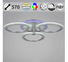 Светильник потолочный Reluce 20433-0.3-3+1L  SIL