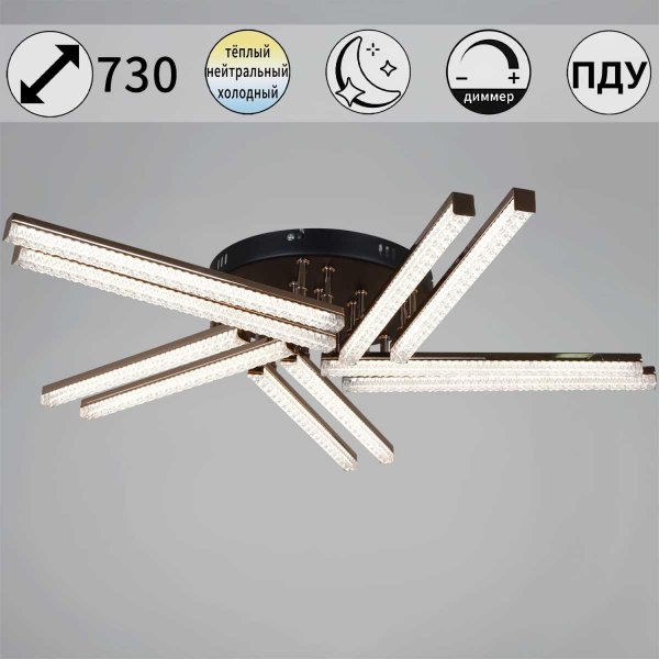 Светильник потолочный Reluce 17090-0.3-10 BK+FG Светильник потолочный Reluce 17090-0.3-10 BK+FG