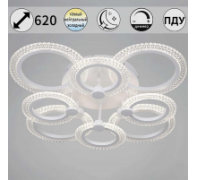 Светильник потолочный Reluce 68090-0.3-4+4 WH