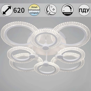 Светильник потолочный Reluce 68090-0.3-4+4 WH