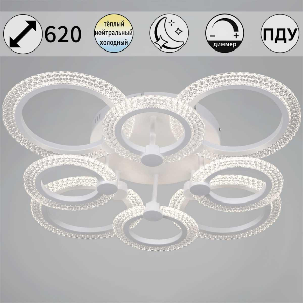 Светильник потолочный Reluce 68090-0.3-4+4 WH