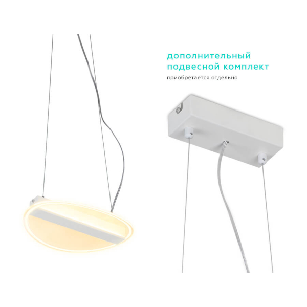 Потолочный светодиодный светильник Ambrella light Original FA607