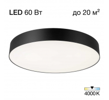 Светильник потолочный Citilux BART CL755491