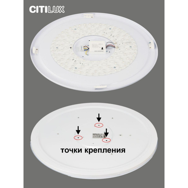 Потолочный светодиодный светильник Citilux Спутник CL734900G Потолочный светодиодный светильник Citilux Спутник CL734900G