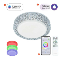 Потолочный светодиодный светильник Citilux Альпина Смарт CL718A12G