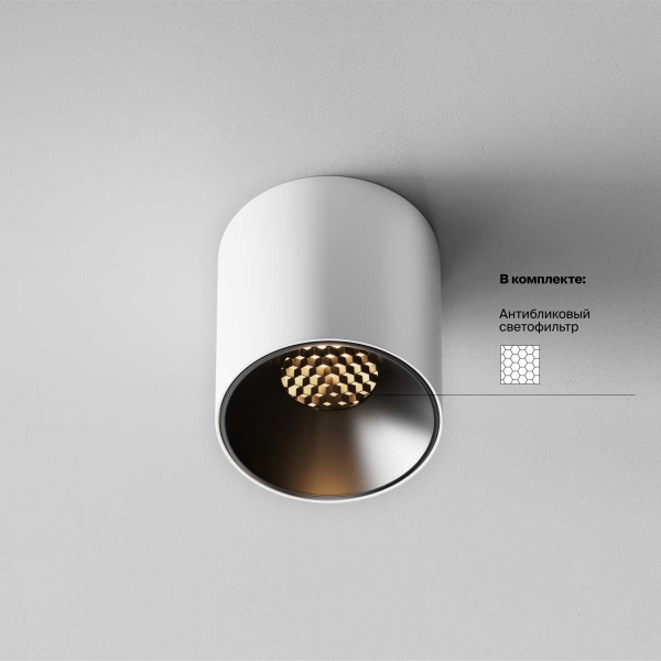 Потолочный светильник Technical C064CL-5W3K-RD-WB Потолочный светильник Technical C064CL-5W3K-RD-WB