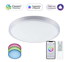 Потолочный светодиодный светильник Citilux Альпина Смарт CL718A80G