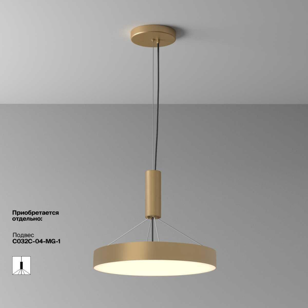 Потолочный светодиодный светильник Maytoni Zon C032CL-45W3K-RD-MG Потолочный светодиодный светильник Maytoni Zon C032CL-45W3K-RD-MG