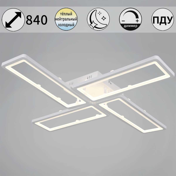 Потолочный светильник Reluce 03629-0.3-04B WH