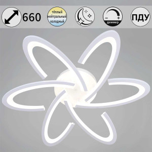 Потолочный светильник Reluce 05629-0.3-06 WH