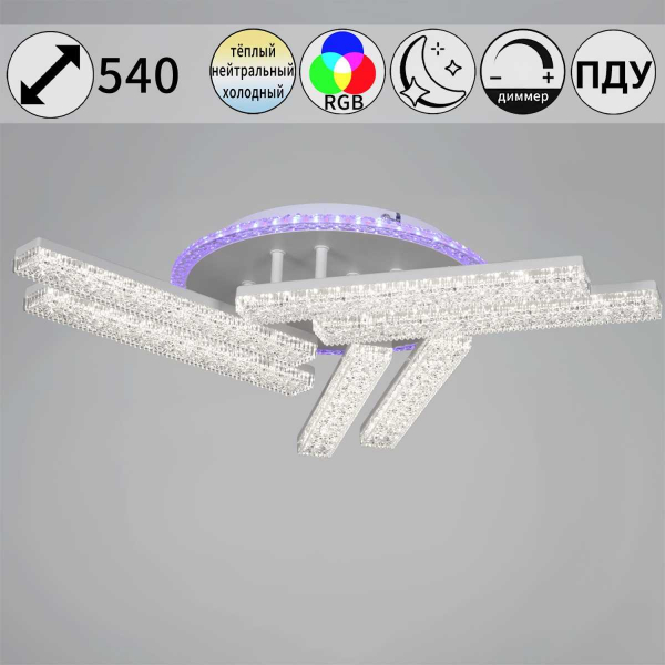 Светильник потолочный Reluce 64430-0.3-06C WH