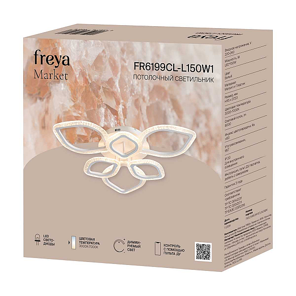 Потолочный светильник Freya Маркет / Market FR6199CL-L150W1