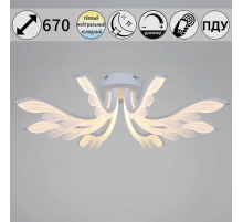 Потолочный светильник Reluce 14390-0.3-08S white