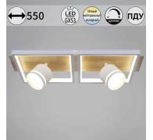 Потолочный светильник Reluce 19560-0.3-2+2 WH+WOOD