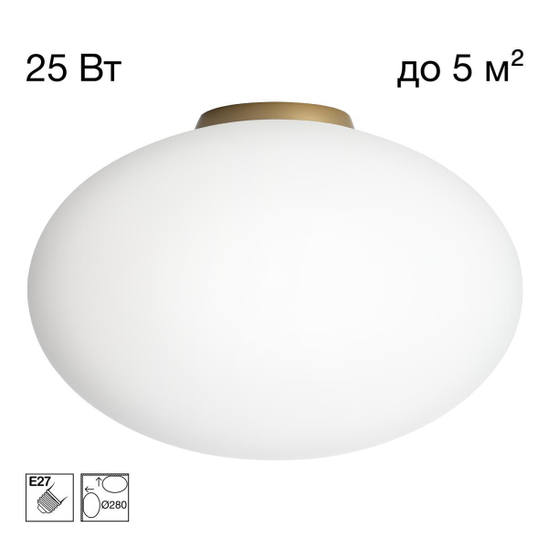 Светильник потолочный Citilux RON CL941E28B2