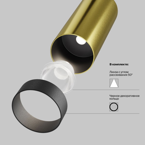 Потолочный светодиодный светильник Maytoni Technical Focus Led C056CL-L12W2.7K-W-BS Потолочный светодиодный светильник Maytoni Technical Focus Led C056CL-L12W2.7K-W-BS