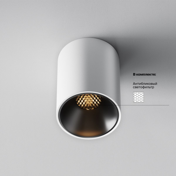 Потолочный светодиодный светильник Maytoni Technical Ceiling Alfa LED C064CL-8W2.7K-RD-WB Потолочный светодиодный светильник Maytoni Technical Ceiling Alfa LED C064CL-8W2.7K-RD-WB