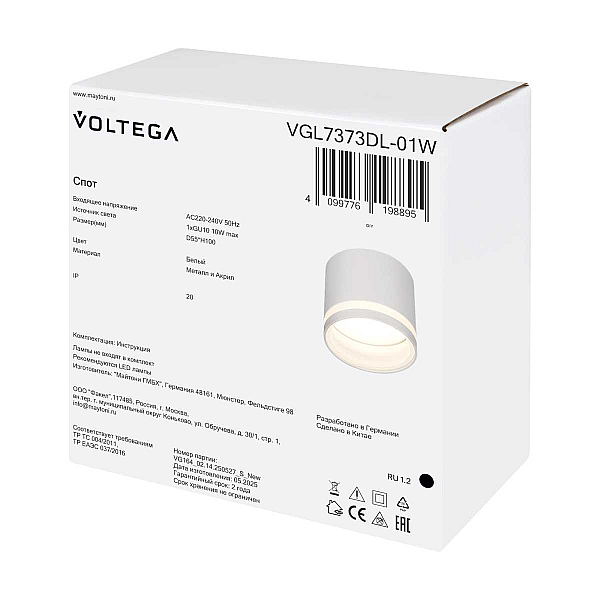 Потолочный светильник Voltega Бис / Bis VGL7373DL-01W