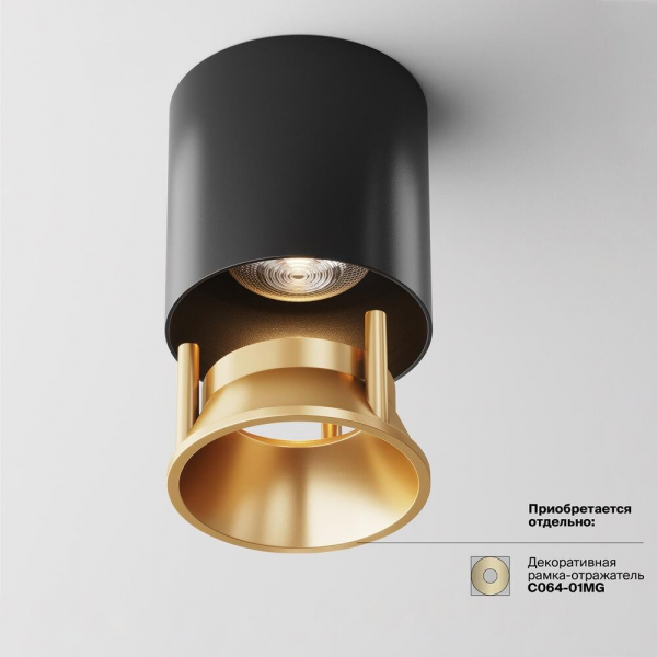 Потолочный светодиодный светильник Maytoni Cover C064CL-L12B3K Потолочный светодиодный светильник Maytoni Cover C064CL-L12B3K
