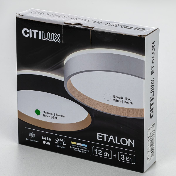 Потолочный светодиодный светильник Citilux Etalon CL750181 Потолочный светодиодный светильник Citilux Etalon CL750181