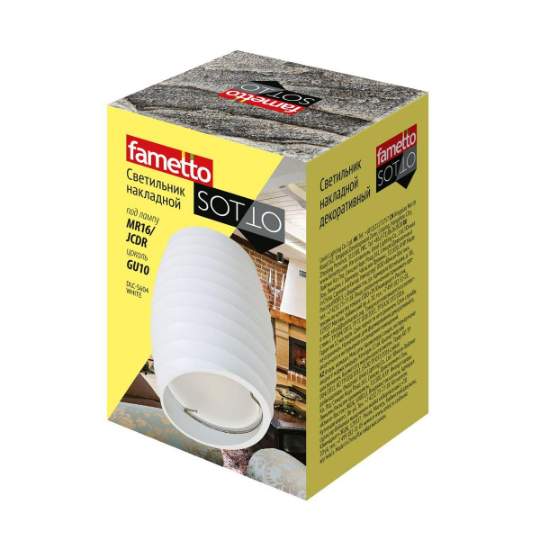Потолочный светильник Fametto Sotto DLC-S604 GU10 White UL-00008856 Потолочный светильник Fametto Sotto DLC-S604 GU10 White UL-00008856