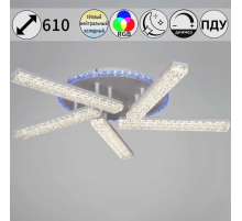 Светильник потолочный Reluce 54430-0.3-05C WH