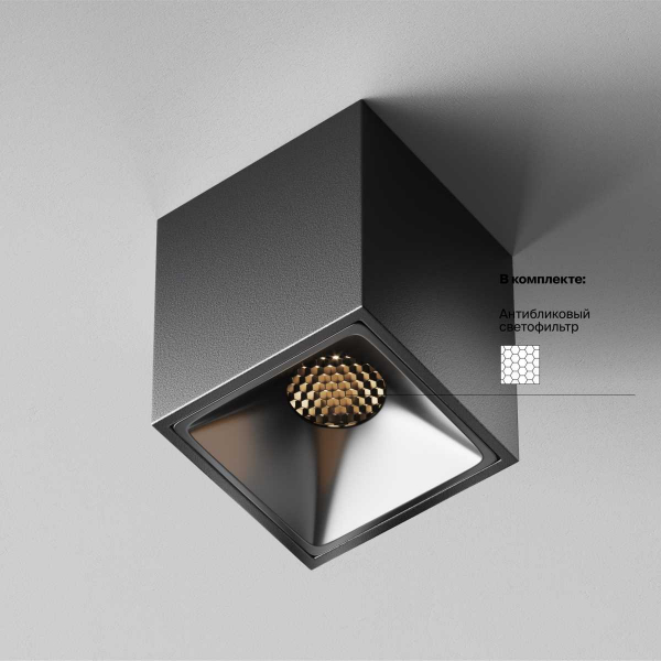 Потолочный светильник Technical C065CL-8W3K-SQ-B Потолочный светильник Technical C065CL-8W3K-SQ-B