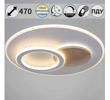 Светильник потолочный Reluce 08000-0.5-450 WH+WOOD