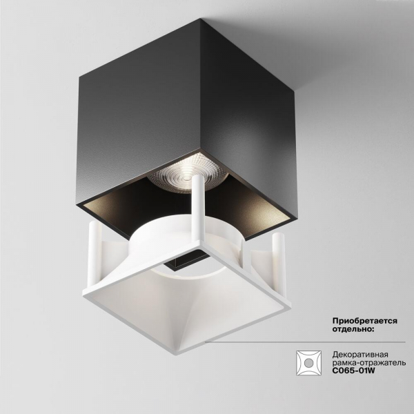 Потолочный светодиодный светильник Maytoni Cover C065CL-L12B4K Потолочный светодиодный светильник Maytoni Cover C065CL-L12B4K