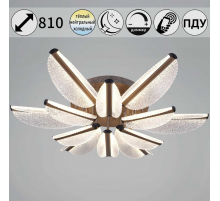 Потолочный светильник Reluce 00490-0.3-6+6 champagne silver
