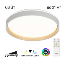 Потолочный светильник Citilux CL753450G