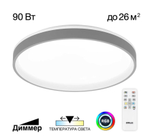 Потолочный светильник Citilux CL753513G